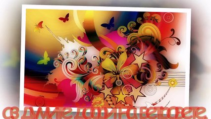 Честит 8 март, мамо!