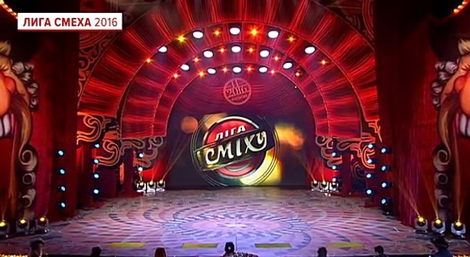 Команда - Прозрачный гонщик, г. Одесса - Лига Смеха 2016, второй фестиваль, Одесса - часть первая