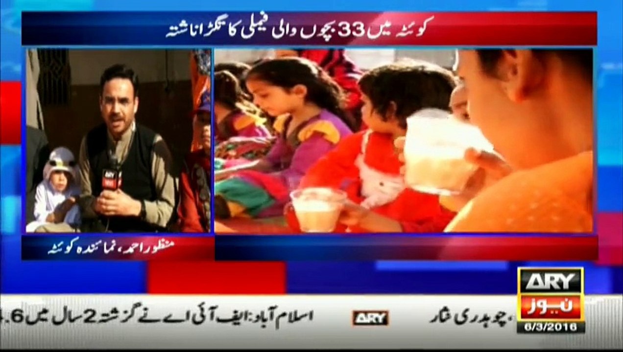 A Man Father Of 33 Childrens Lives In Quetta And Watch He Send Great Message For Whole Muslims