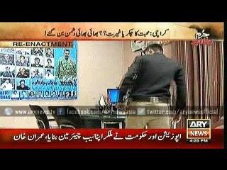 Jurm Bolta Hai 6 Mar 2016