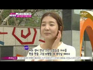 신다은, 가수 데뷔? 절친 스타와 우정송 공개!