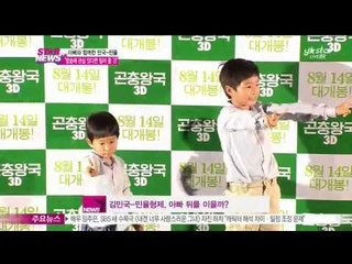 [Y-STAR] Kim sungjoo 'I'm willing to support my sons.' (김성주 '김민국 민율 형제 관심 있다면 방송 밀어 줄 것')