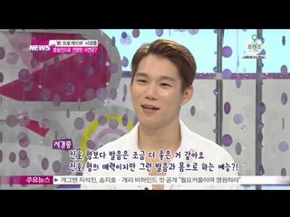 [Y-STAR] Seo kyongjong, I'm better than Hong jinho in...... field ('프로게이머 출신' 서경종, 홍진호보다 나은 점이요)