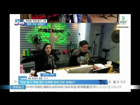[Y-STAR] Kim hyunjoo is in Ryu chaeyoung's sickroom. ([현장연결] 유채영 '위암 말기' 사투‥절친 김현주 병실 지켜)