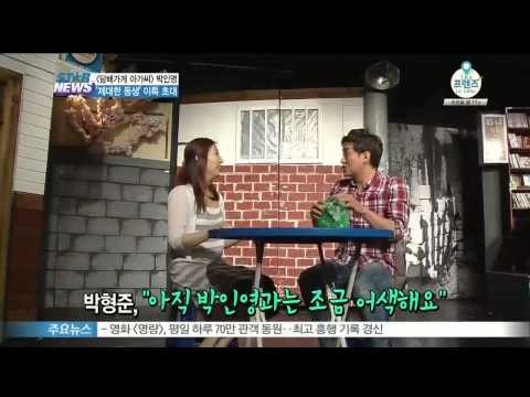 [Y-STAR] Park inyoung invited Leeteuk to her musical. (담배가게 아가씨 박인영, '제대한 동생' 이특 초대)