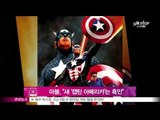 [Y-STAR] Marvel, new Captain America is unprecedented. (마블, 새 '캡틴 아메리카'는 흑인 '파격')