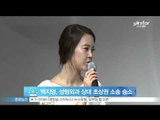 [Y-STAR] Baek jiyoung won a court against portrait rights suit. (백지영, 성형외과 상대 초상권 소송 승소)