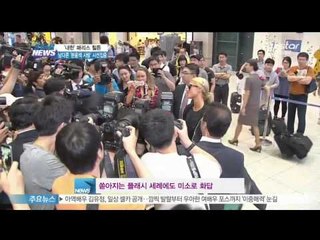 [Y-STAR] Paris Hilton, 'Pink love' (패리스 힐튼, 남다른 '핑크 사랑' )