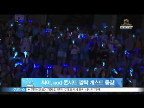 [Y-STAR] Psy was a suprise guest at god concert. (싸이, god 콘서트 깜짝 게스트 등장)