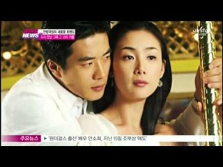 '추억 속으로~', 다시 만난 그때 그 스타 커플