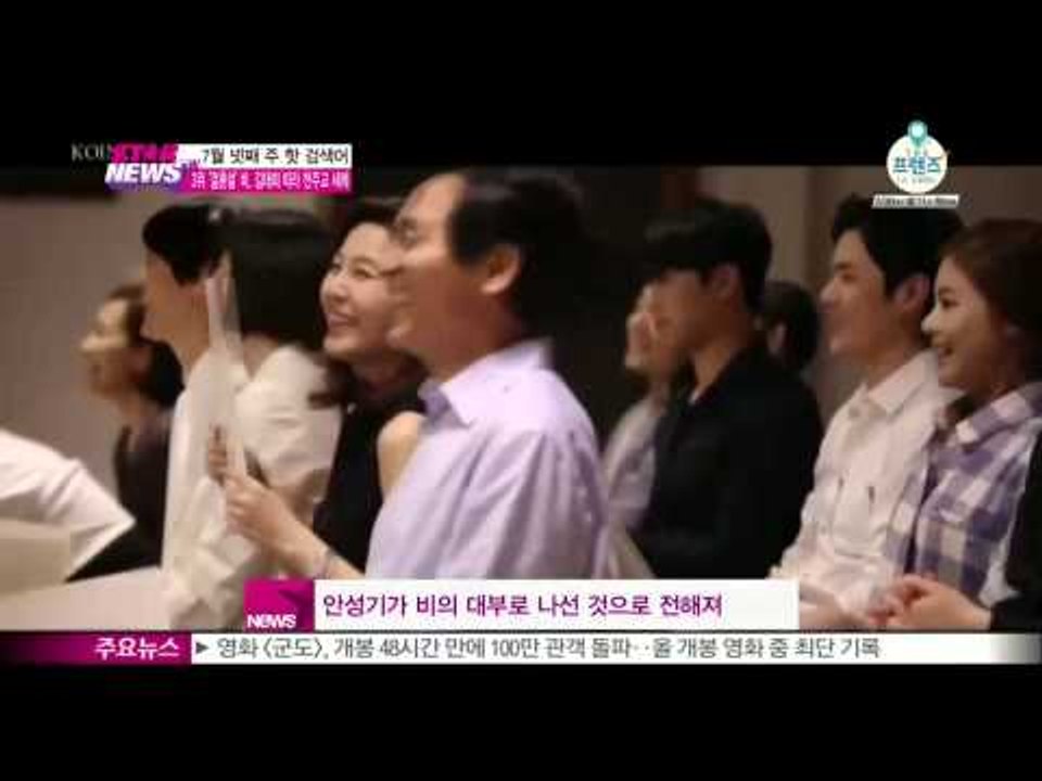 [Y-STAR] [Ranking show hifive] July 4th weekly hot keyword. ([랭킹쇼 하이five] 7월 넷째 주 위클리 핫 키워드)