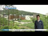[Y-STAR] ] Hong myungbo purchased bundang soil. (홍명보 감독, 월드컵 앞두고 분당 고가 땅 매입 논란)