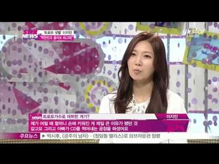 [Y-STAR] Lee jimin wants to collaborate with Park hyunbin. (트로트 샛별 이지민, '박현빈과 콜라보 하고파')