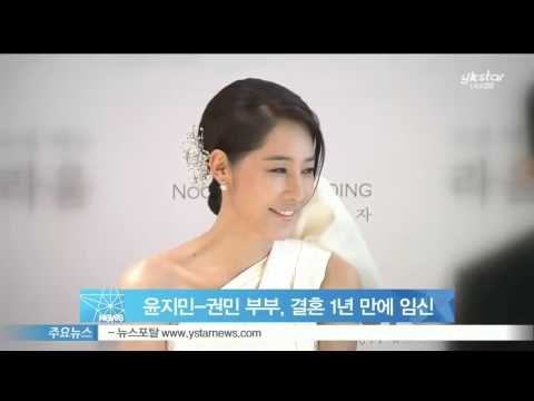 [Y-STAR] Yun jimin-Kwon min, got pregnant after marriage one year. (윤지민-권민 부부, 결혼 1년 만에 임신)