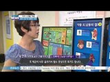 [Y-STAR] ] Park bom drug scandal's issue. (암페타민으로 살펴본 '박봄 마약 스캔들' 쟁점?)