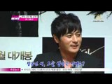 [Y-STAR] ]  Flower boys' screen crash, who's the winner? ([꽃미남 여심전심 랭킹쇼] 꽃미남 스크린 격돌, 승자는?)