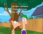 [Sneak Peek] Phineas and Ferb - Lost in Danville (Russian)