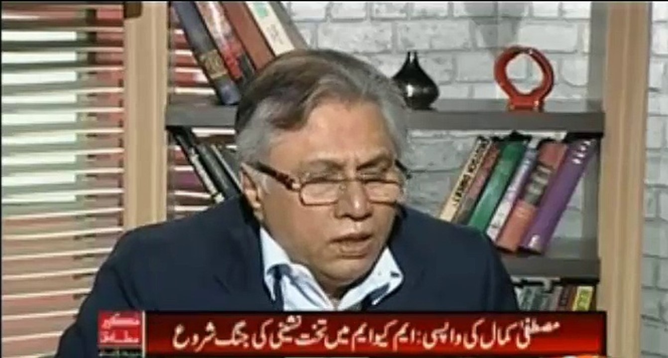 It's a war of Succession - Hassan Nisar analysis about Mustafa Kamal's press conference