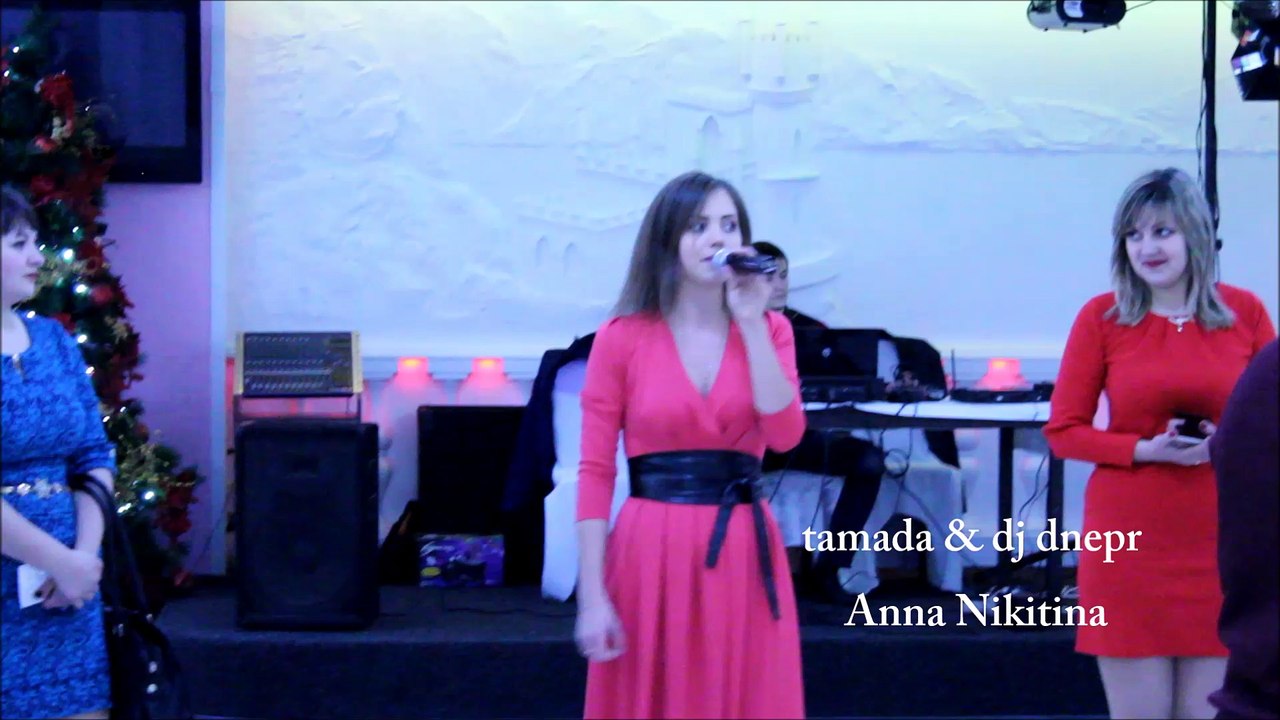 Тамада Днепропетровск leading wedding  Ведущая и музыка на свадьбу Анна Никитина you tube