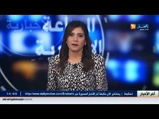 الأخبار الاقتصادية  ليوم الاحد 06 مارس 2016