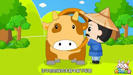 Short Chinese Moral Stories for Kids 50 农夫与狼 高清
