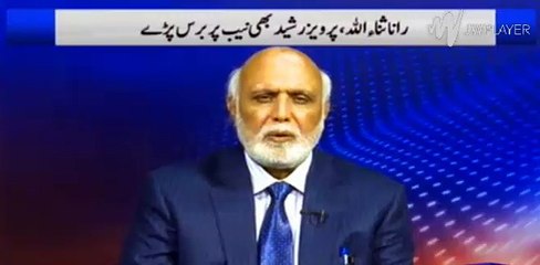 Yeh tu shahi khandaan hai - Haroon Rasheed ka Nawaz Shareef family ko tanz