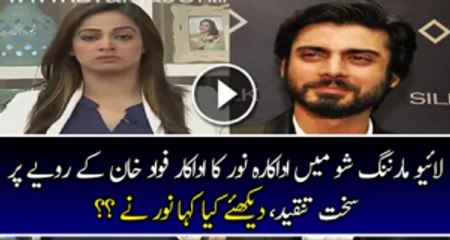 Actress Noor Criticizing Fawad Khan for his Attitude in a Live Show