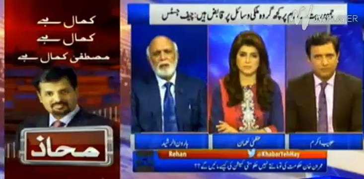 Mera apnay plot per Noon league ke aik MNA ne kabza kia hua hai - Haroon Rasheed
