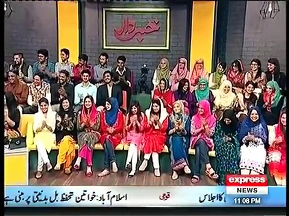 Khabardar with Aftab Iqbal - 5 March 2016 - Titanic Band - Express News
