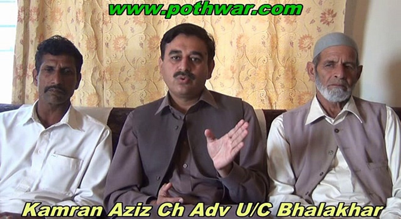 Kamran Aziz Ch Bhalakhar