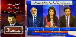 Meray apnay plot per Noon league ke aik MNA ne kabza kia hua hai - Haroon Rasheed