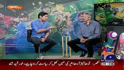 Asia Cup T20 On Geo News – 6th March 2016