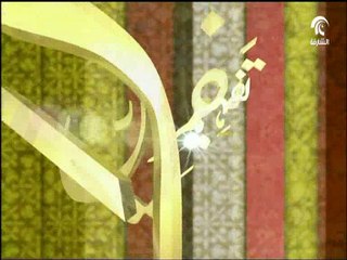 Islamic Finance Part:2 (Urdu) Khaleeq Ahmed Mufti, Sharjah TV.
