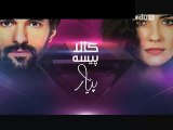 Kaala Paisa Pyaar Episode 154 on Urdu1 - 5 March 2016
