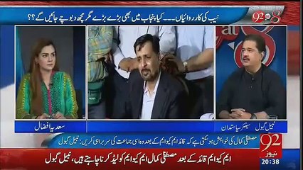 Altaf Hussain Apnay Haatho Say Sheikh Rasheed Ko Haleem Khelatay hain -