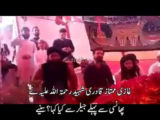 Last Moments of Mumtaz Qadri 's Life  -