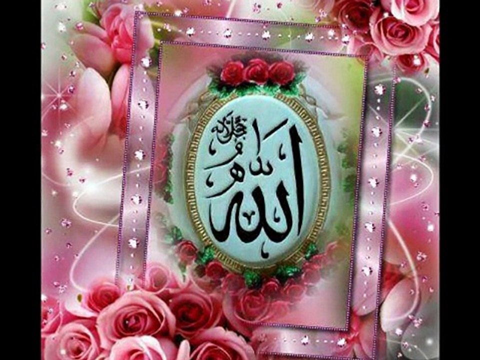 New Hamd in urdu  - Best Urdu Naat