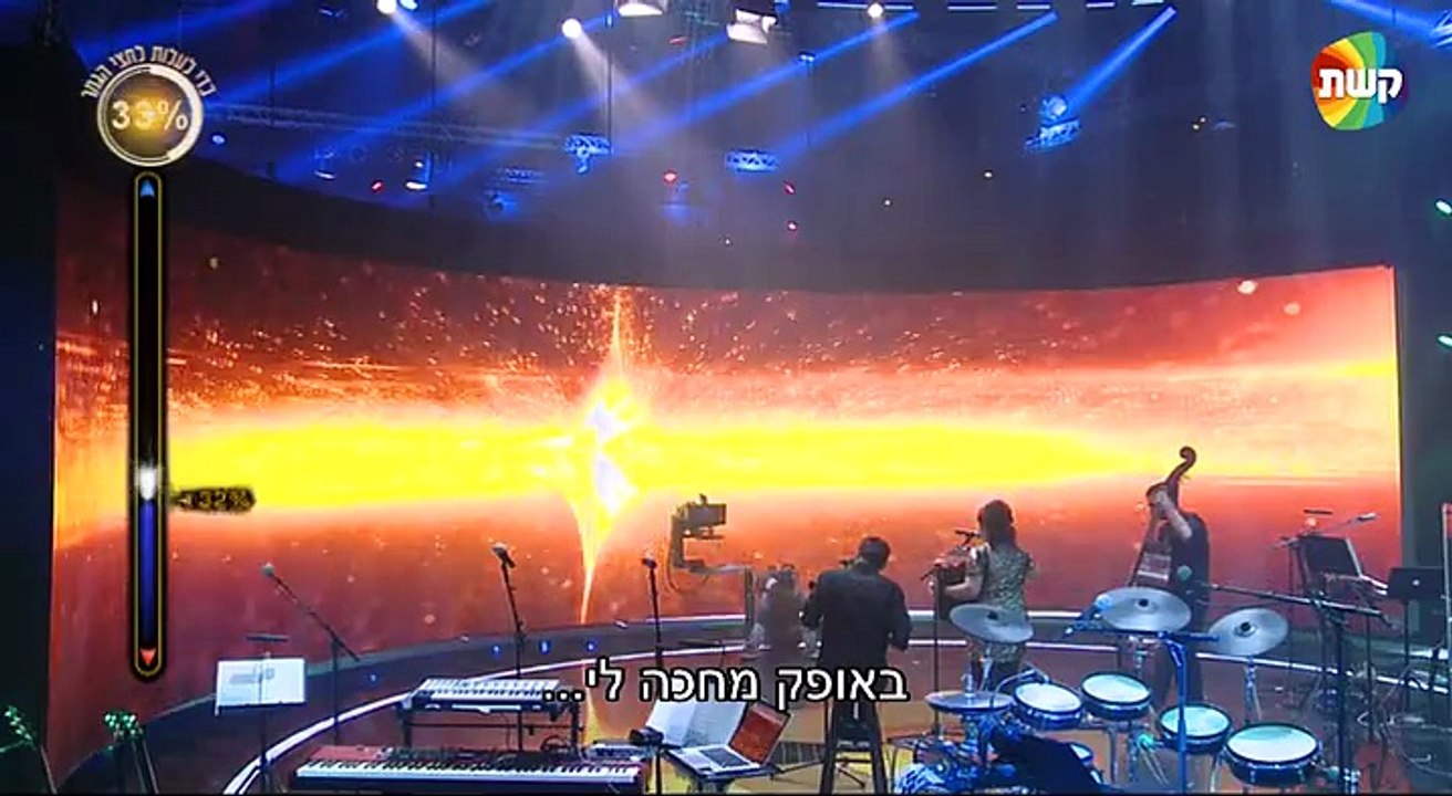 הכוכב הבא לאירוויזיון - אלה דניאל - "זמר אהבה ל...