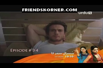 Maral Episode 34