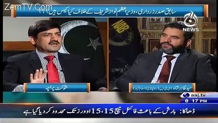 Rubaru – 6th March 2016