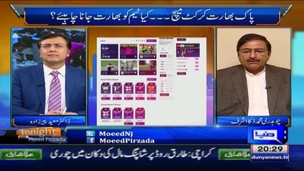 World Cup Hurdles infront of Pakistan Team !!!