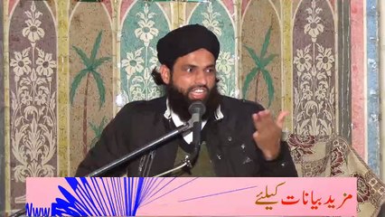 Wirasat Kay Masail 8C of 8 by Mufti Nazeer Ahmad Raza Qadri