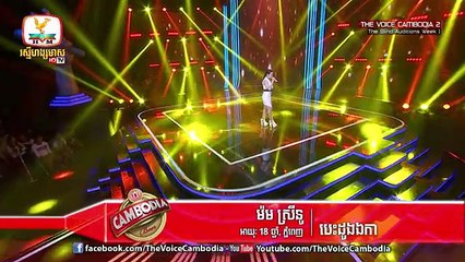 The Voice Cambodia - ម៉ម ស្រីនូ - បេះដូងឯកា - 06 March 2016