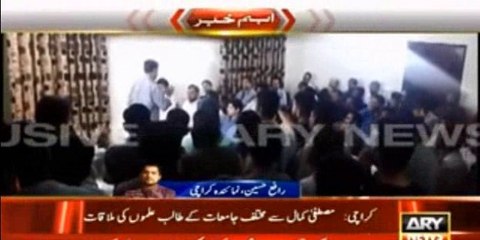 Students of Different Universities Meet Mustafa Kamal