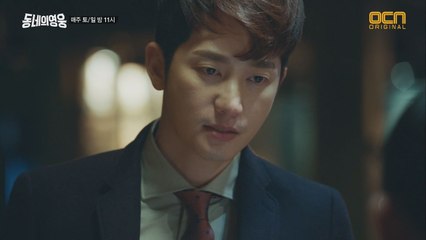 덫을 놓다! 시윤 VS 수혁의 날선 대화 속 숨은 의도는?