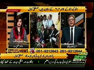 Capital View – 4th March 2016
