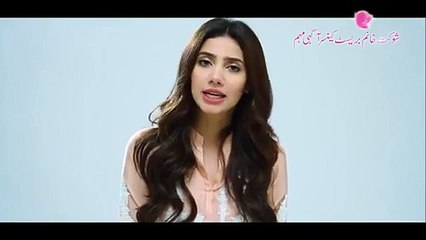 Public Service Message by Mahira Khan – Shaukat Khanum Breast Cancer Awareness Campaign 2015