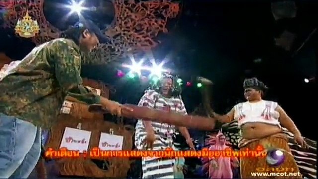 ฮาจะเกร็ง - ตอน 2011-12-30