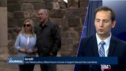 Les Netanyahou fêtent leurs noces d'argent devant les caméras