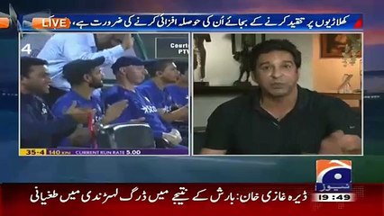 Sara System Theek Ho Ga Tu Team Theek Ho Gi- Wasim Akram's detailed analysis